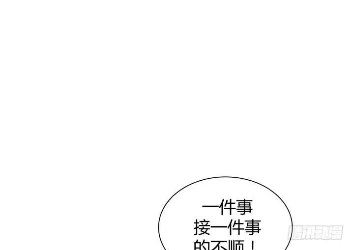 89话 如此丧心病狂 第76页