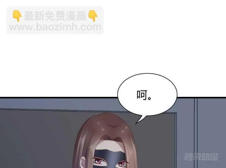 89话 如此丧心病狂 第85页