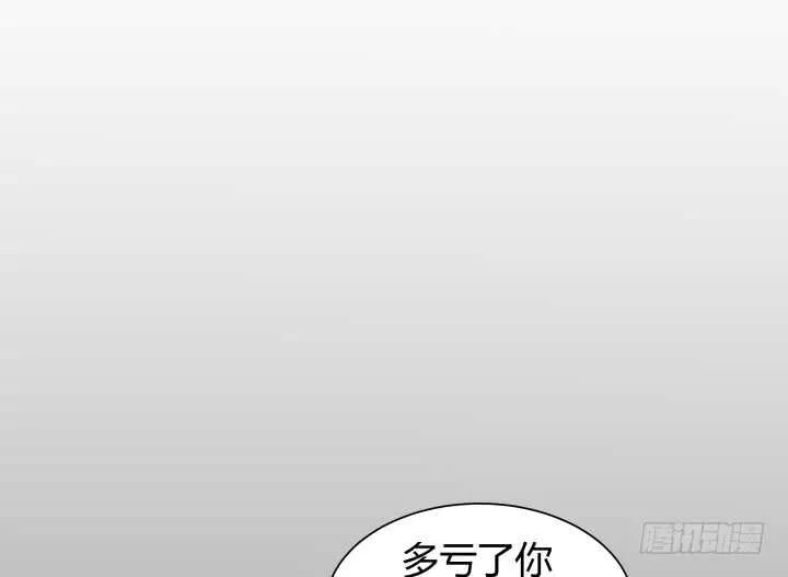 89话 如此丧心病狂 第87页
