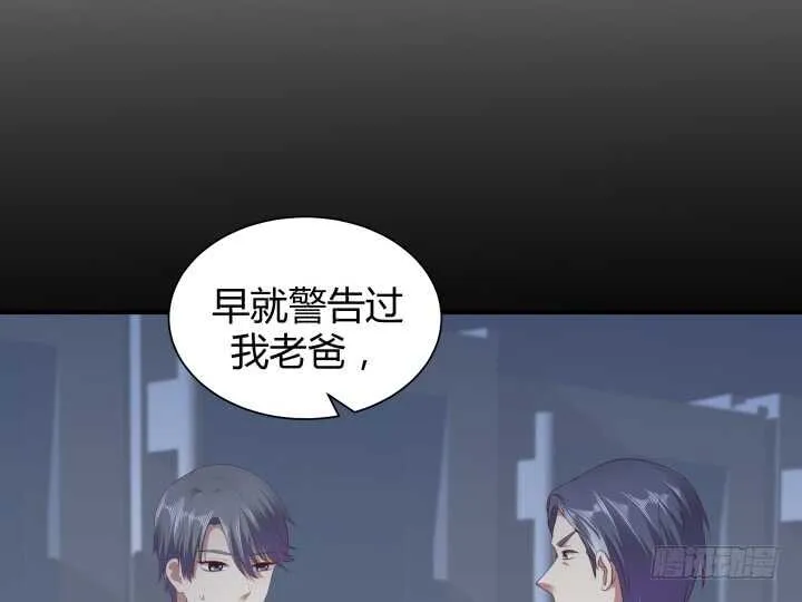 89话 如此丧心病狂 第100页