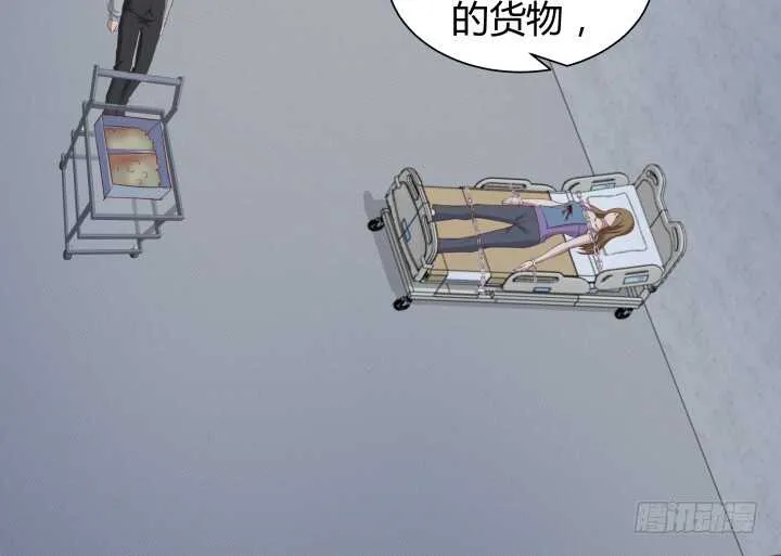 89话 如此丧心病狂 第110页