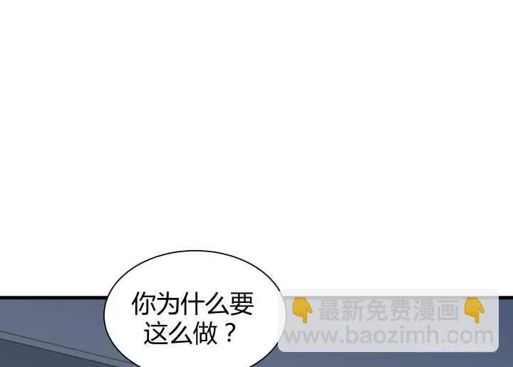 90话 代价 第18页