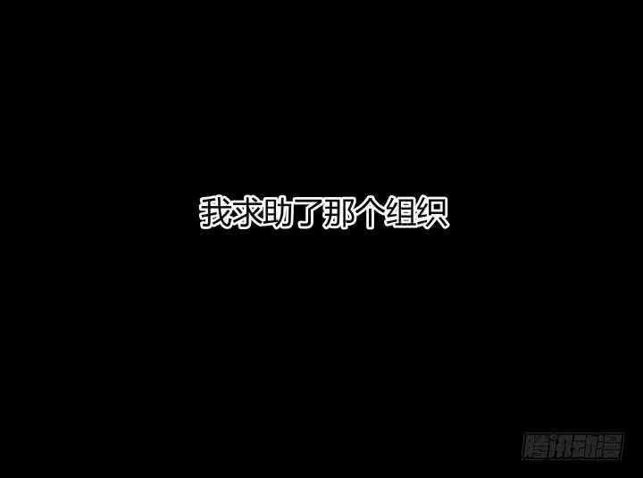 90话 代价 第46页