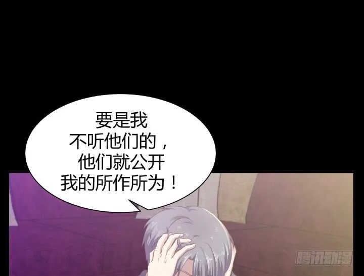 90话 代价 第65页