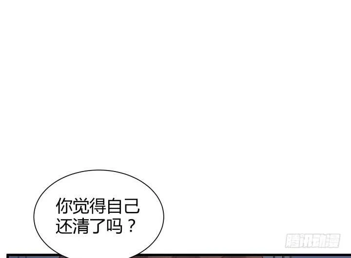 90话 代价 第70页