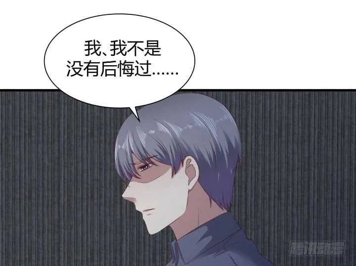 90话 代价 第73页