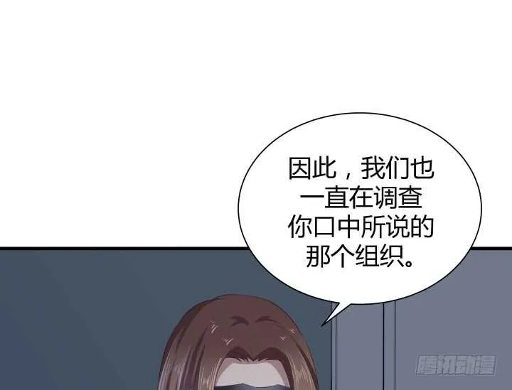 90话 代价 第87页
