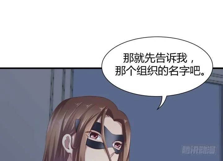 90话 代价 第113页