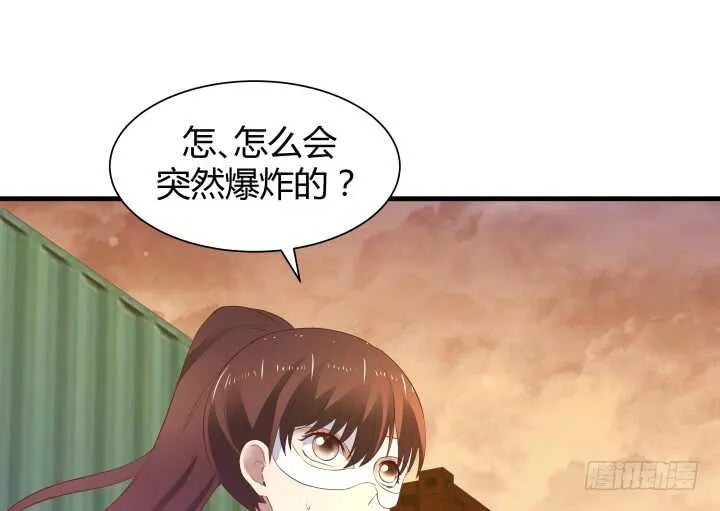 91话 要被灭口了？！ 第24页