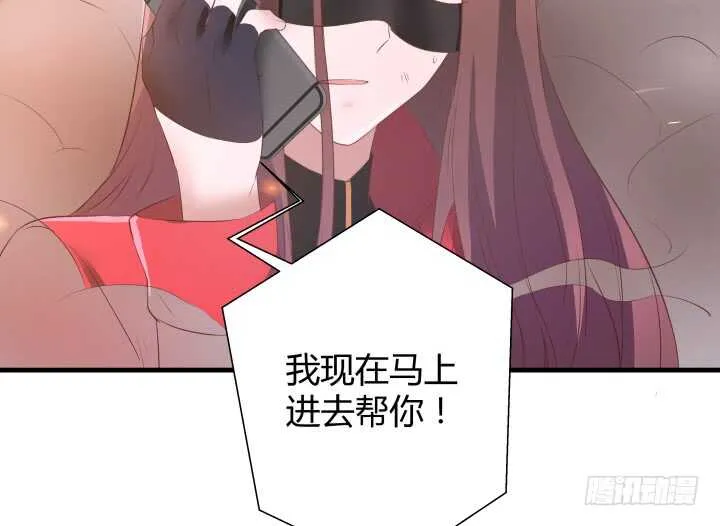 91话 要被灭口了？！ 第37页