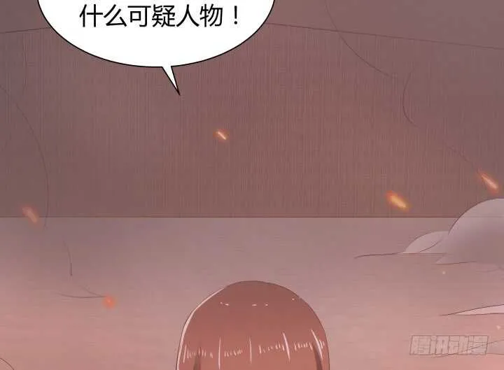 91话 要被灭口了？！ 第42页