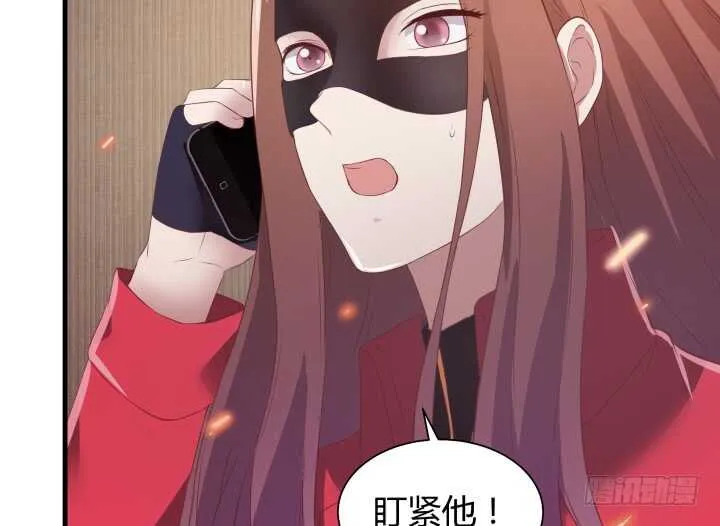 91话 要被灭口了？！ 第54页