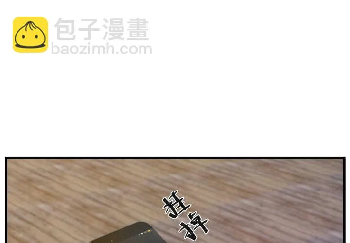 91话 要被灭口了？！ 第62页