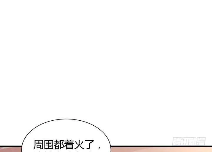 91话 要被灭口了？！ 第78页