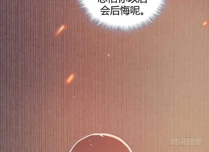 92话 你没事吧 第157页