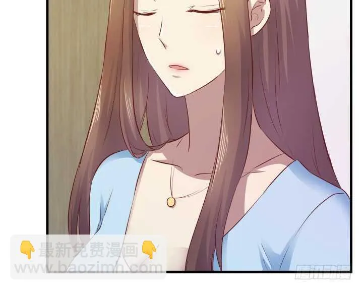 96话 把我哥送你 第31页