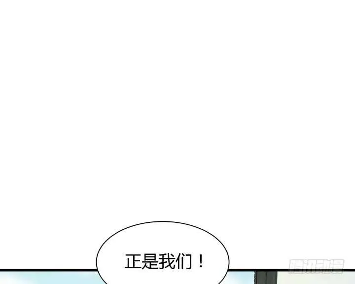 96话 把我哥送你 第38页