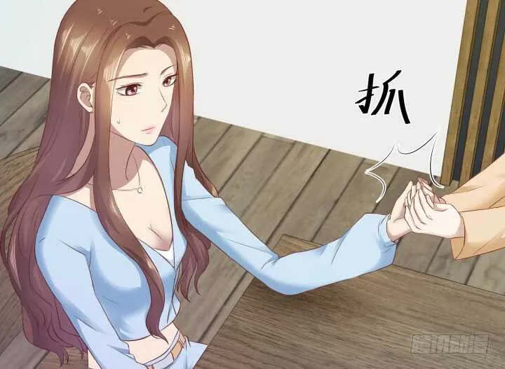 96话 把我哥送你 第50页