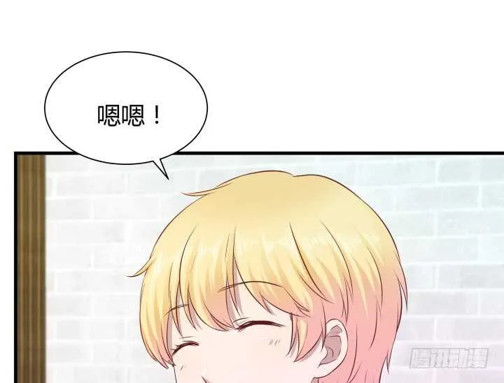 96话 把我哥送你 第81页