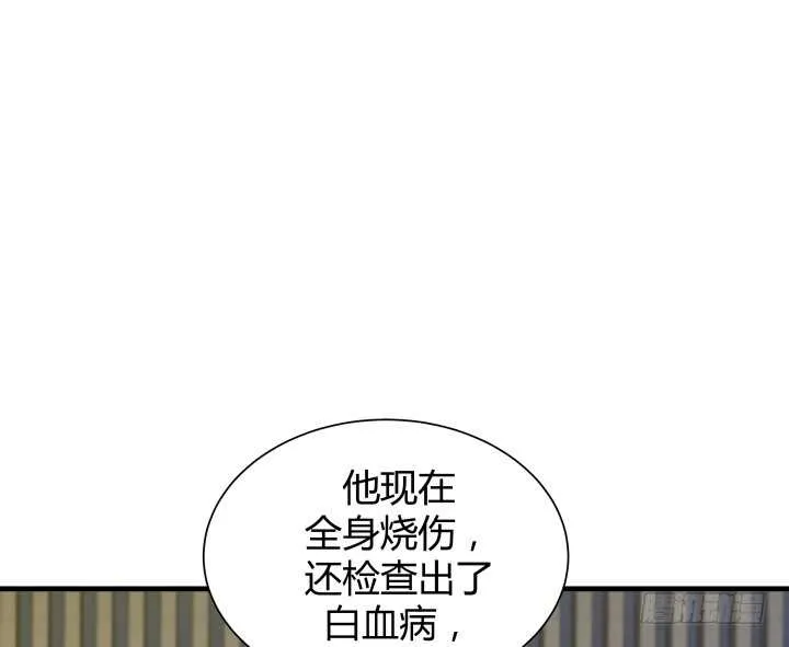 96话 把我哥送你 第90页