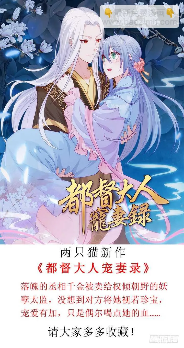 95话 报应 第4页