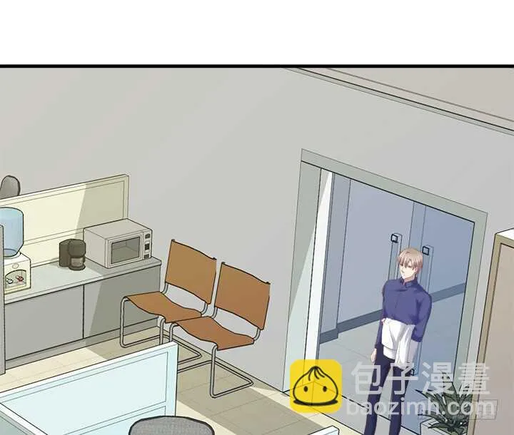 95话 报应 第14页
