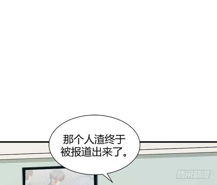 95话 报应 第18页