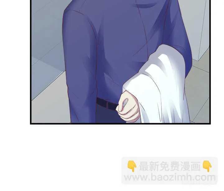 95话 报应 第21页