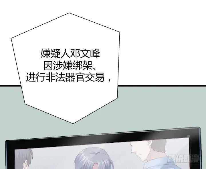 95话 报应 第22页