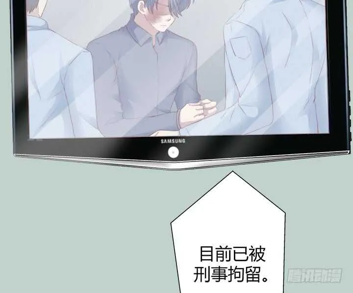 95话 报应 第23页
