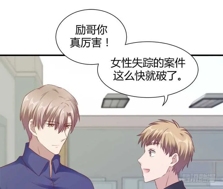 95话 报应 第25页