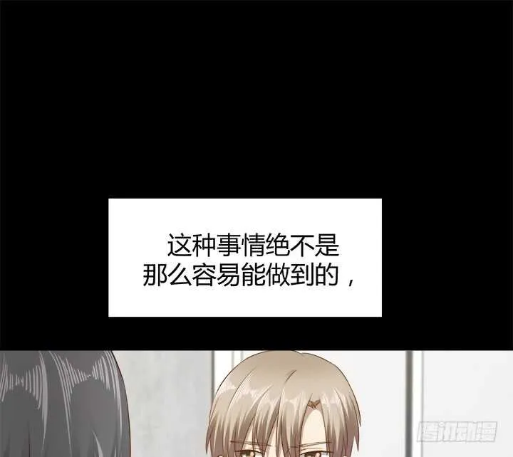 95话 报应 第46页