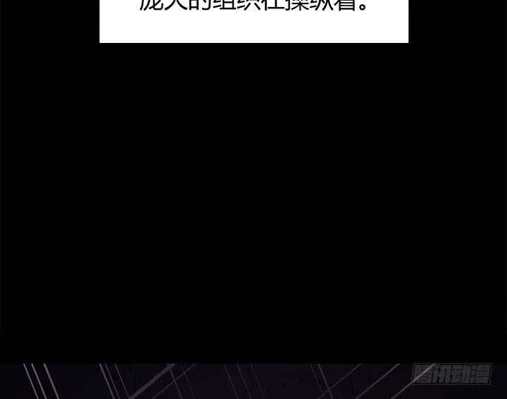 95话 报应 第48页