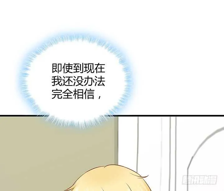 95话 报应 第72页