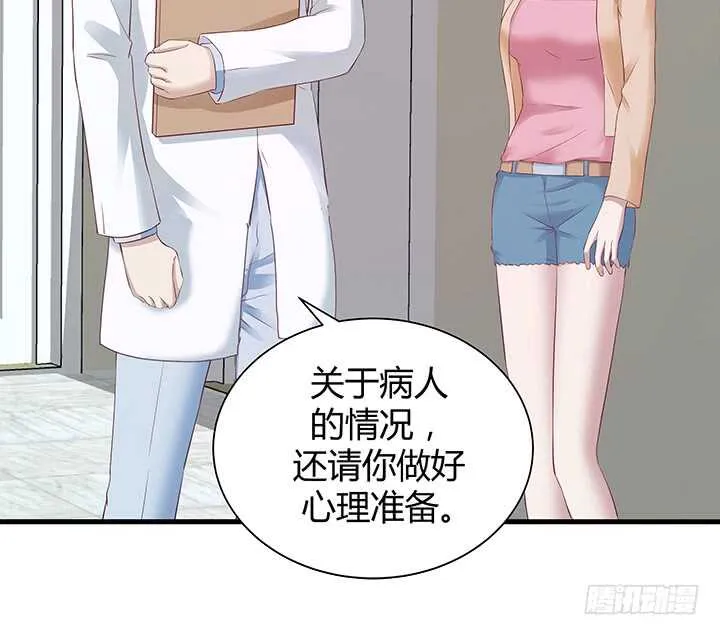 95话 报应 第78页