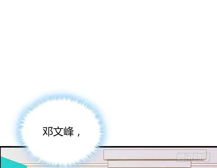 95话 报应 第107页