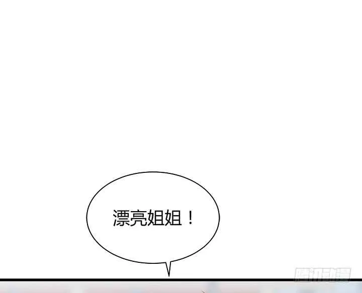 95话 报应 第118页