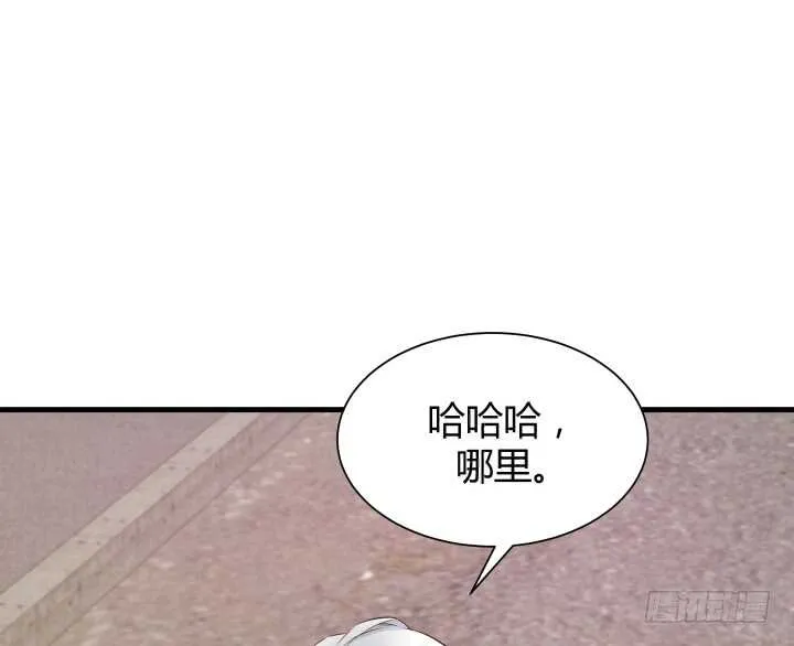 94话 一无所获 第18页