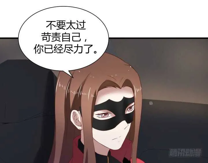 94话 一无所获 第71页