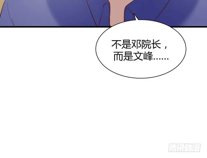 94话 一无所获 第109页