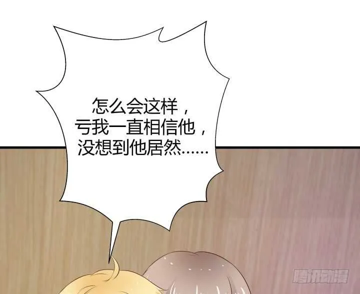 94话 一无所获 第121页