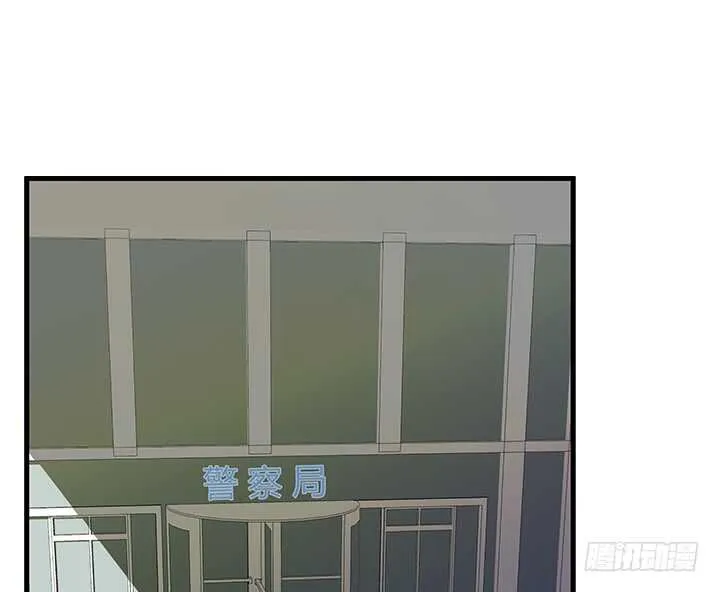 97话 都是我的错 第5页