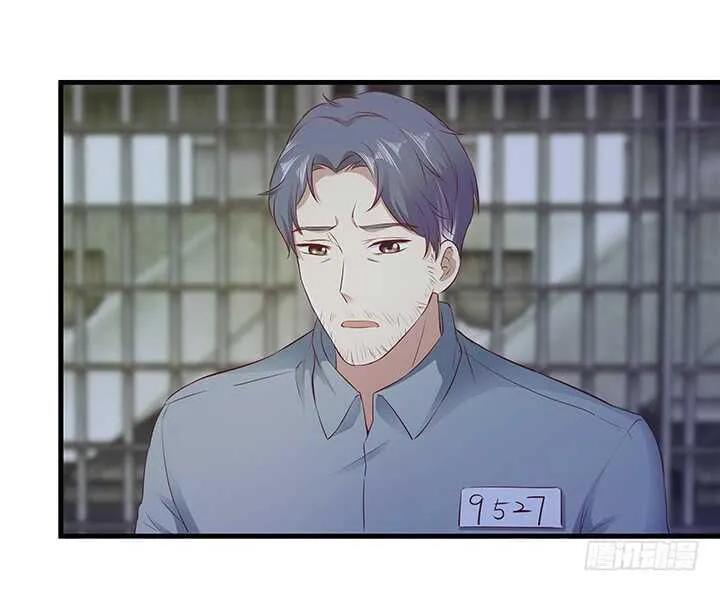 97话 都是我的错 第26页