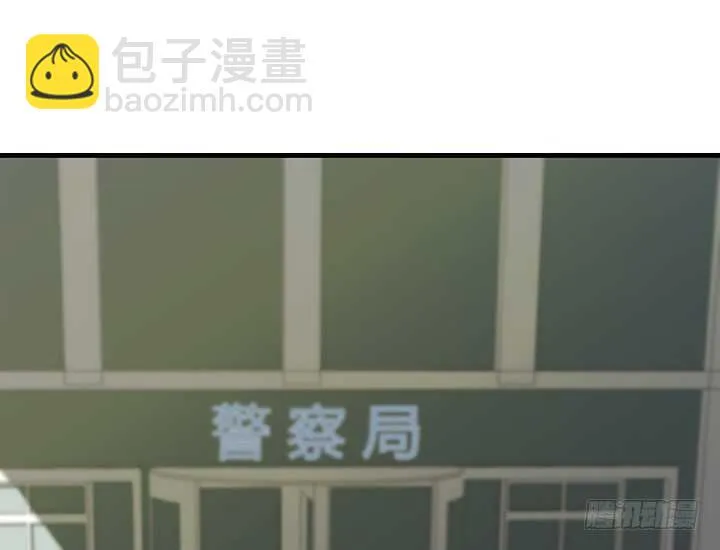 97话 都是我的错 第27页