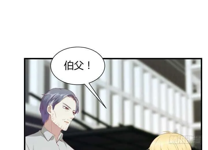 97话 都是我的错 第33页