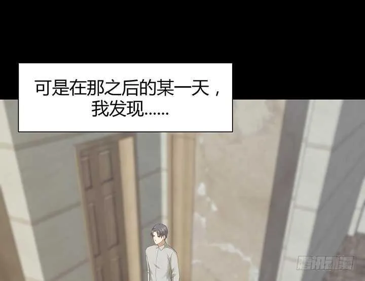 97话 都是我的错 第73页