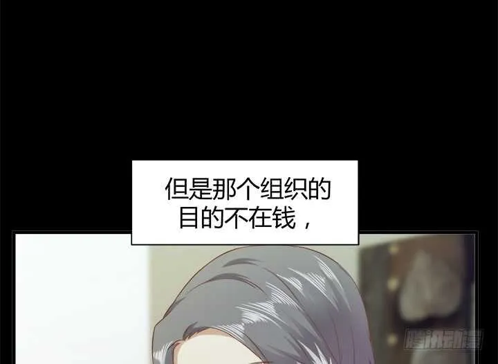 97话 都是我的错 第121页
