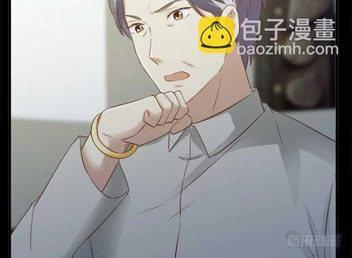 97话 都是我的错 第122页