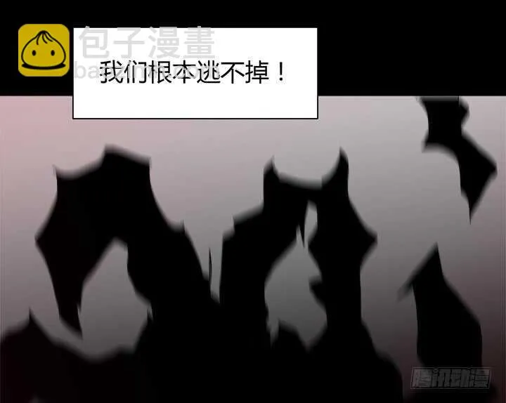 97话 都是我的错 第135页