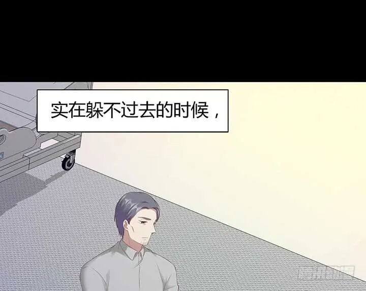 98话 我不能看他走向深渊 第17页